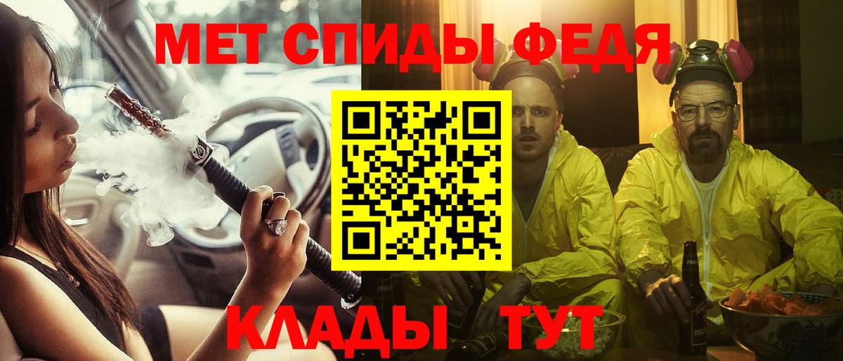 Amphetamine  АМФЕТАМИН  Магнитогорск  Amphetamine Premium  Вход с VPN 