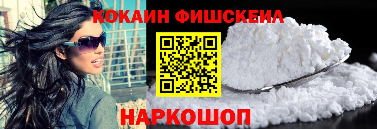 Кокаин Columbia Магнитогорск