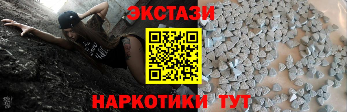 Магнитогорск  Ecstasy бентли  наркота  Вход с VPN  Ecstasy 