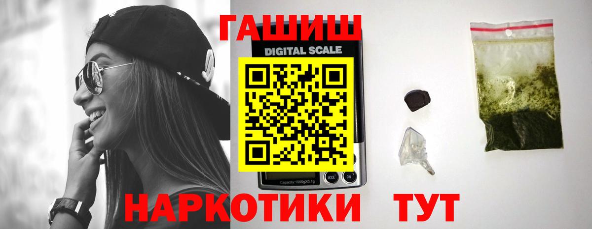 Магнитогорск  Гашиш AMNESIA HAZE  Вход с VPN  ГАШ  ГАШИШ ice o lator 