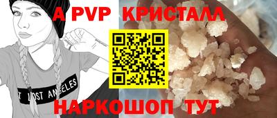 бутик Усть-Илимск