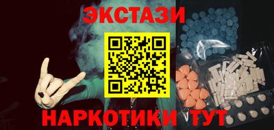 бутик Усть-Илимск
