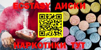 бутик Усть-Илимск