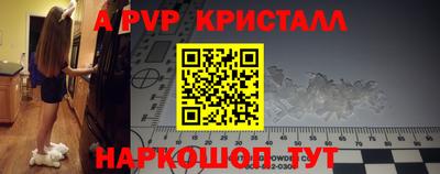 бутик Усть-Илимск