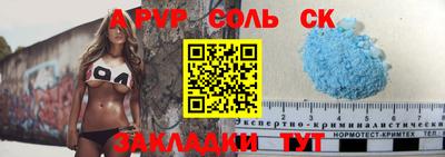 бутик Усть-Илимск