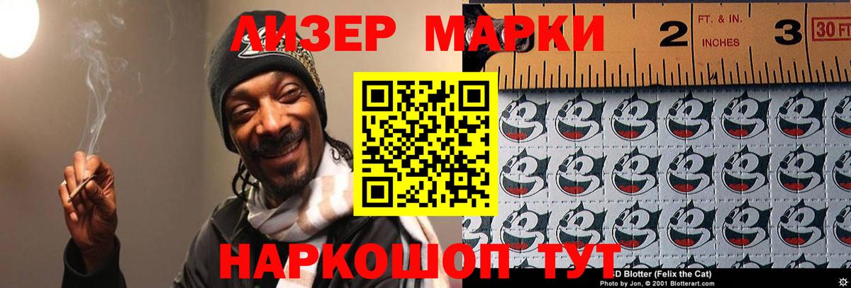 Магнитогорск  ЛСД экстази кислота  Вход с VPN  Лсд 25 экстази ecstasy 