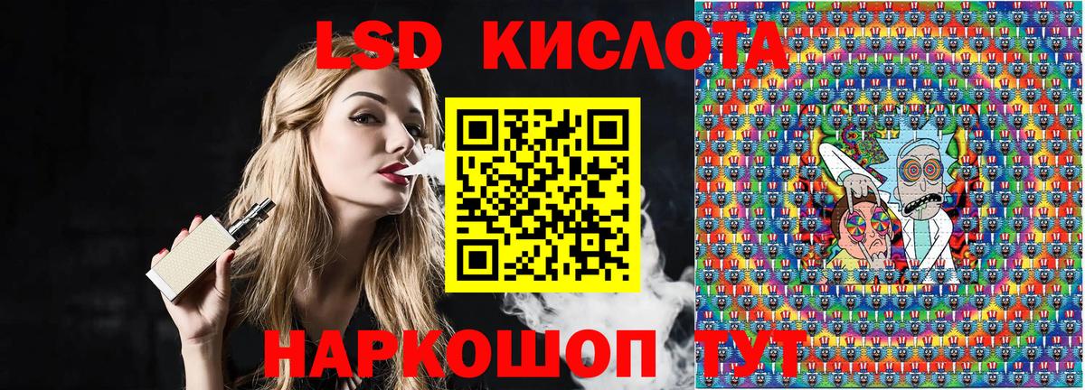 Наркотические марки 1500мкг  Вход с VPN  Магнитогорск  Наркотические марки 1500мкг 