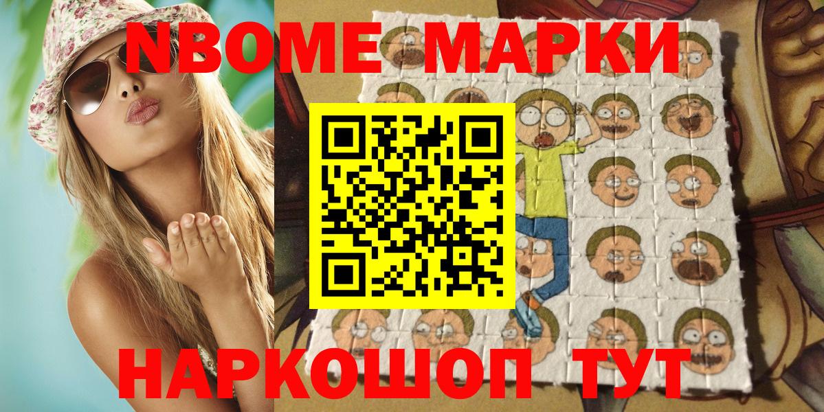 Мефедрон Магнитогорск