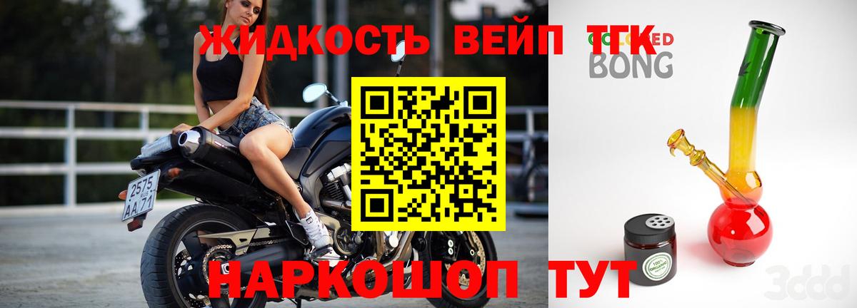 ГАШИШ  Кокаин  Магнитогорск  Вход с VPN  Марихуана  Меф   LSD-25 