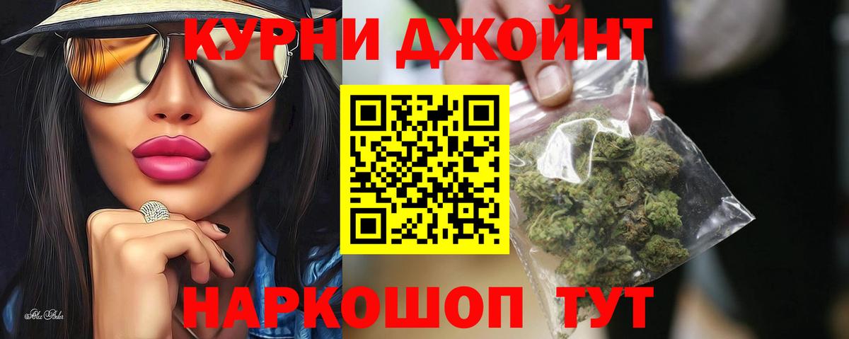 Конопля тримм  Канабис SATIVA & INDICA  Магнитогорск  Конопля ГИДРОПОН  Вход с VPN 