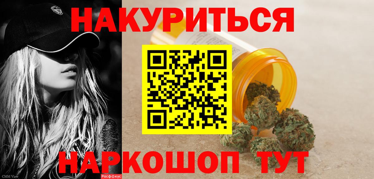 Бошки марихуана Amnesia Магнитогорск
